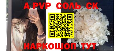 скорость mdpv Новозыбков