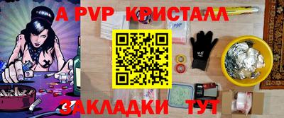марки nbome Донской