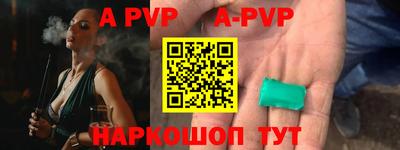 прущая мука Донецк