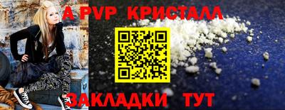 марки nbome Донской