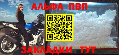 винт Дубна