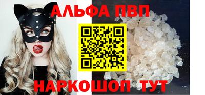 винт Дубна
