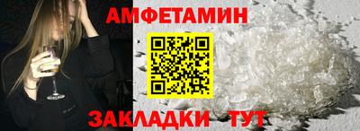 прущая мука Донецк