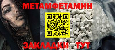 прущая мука Донецк