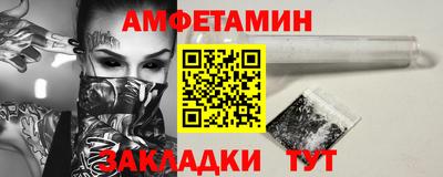 прущая мука Донецк