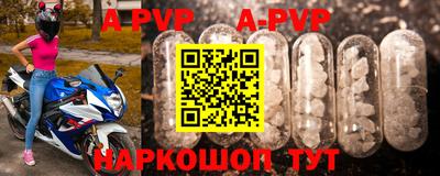 марки nbome Донской