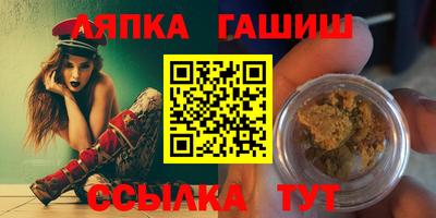 героин Новокубанск
