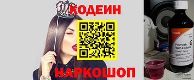 марки nbome Донской