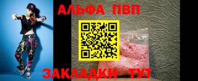 марки nbome Донской