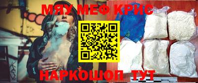 прущая мука Донецк
