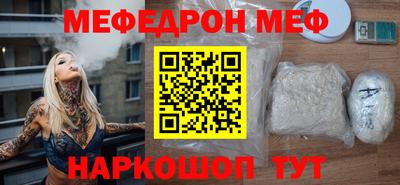 прущая мука Донецк