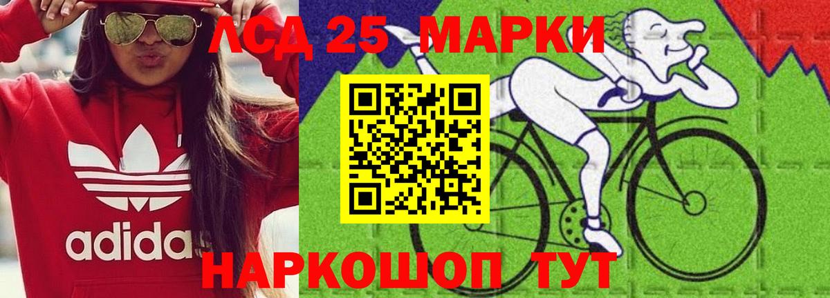 Топки  Лсд 25 экстази ecstasy  LSD-25 экстази  Вход с VPN  ЛСД экстази кислота 