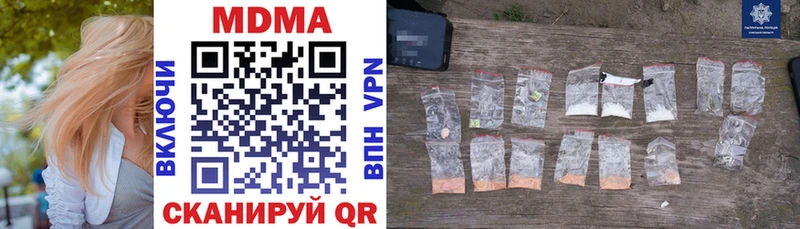 где купить наркотик  kraken   нарко площадка как зайти  Топки  МДМА кристаллы 