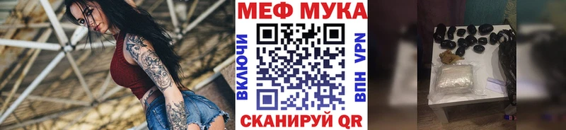 МЕФ кристаллы  даркнет сайт  Топки 