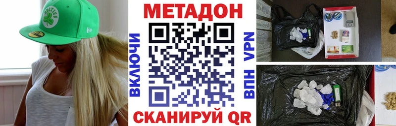 купить   MEGA ссылка  Метадон мёд  Топки 
