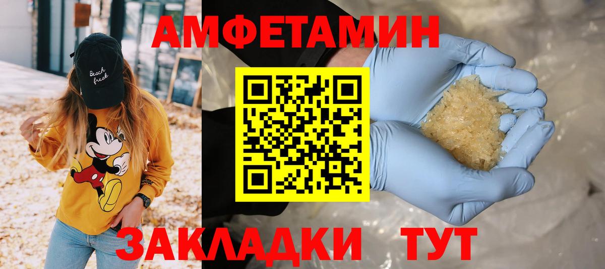 Первитин Декстрометамфетамин 99.9%  Первитин Декстрометамфетамин 99.9%  Топки  Вход с VPN 