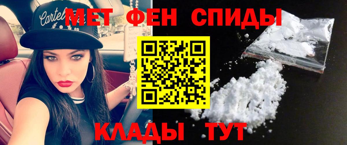 Метамфетамин Декстрометамфетамин 99.9% Топки