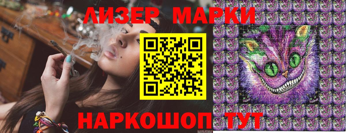 Топки  Марки NBOMe 1500мкг  Марки N-bome  Вход с VPN 